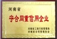 2012年中國鋼鐵行業(yè)記實----資產(chǎn)?重組篇